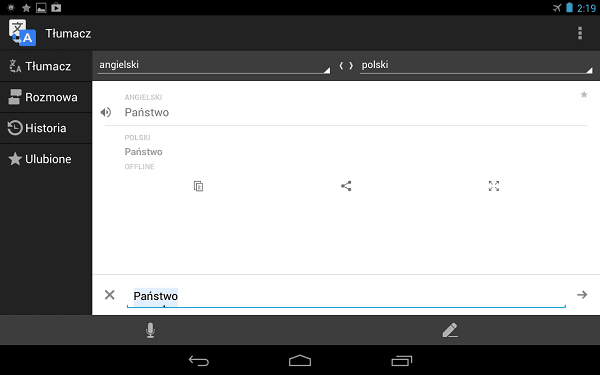 При использовании автономного переводчика, вы можете увидеть «OFFLINE» под переведенным текстом